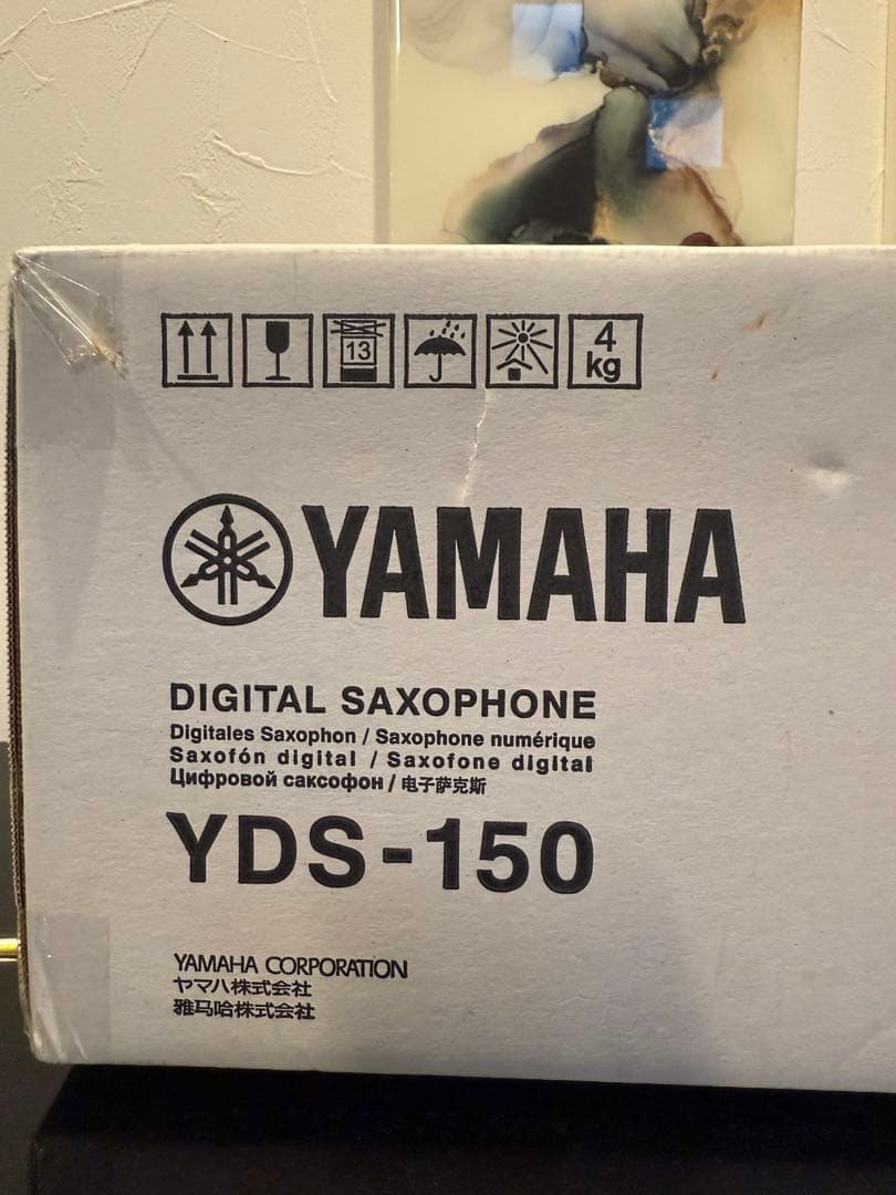 【新品・未開封】YAMAHA デジタルサクソフォン YDS-150