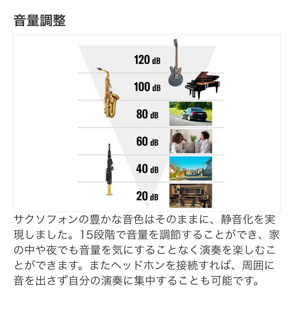 【新品・未開封】YAMAHA デジタルサクソフォン YDS-150