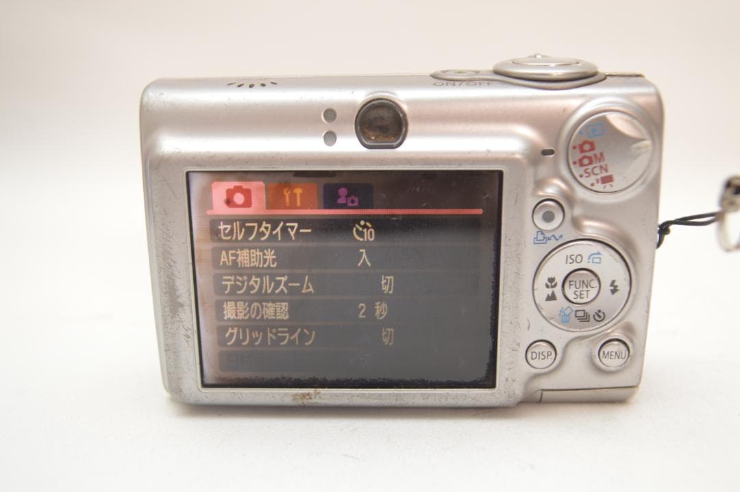 ✨実用✨ Canon IXY DIGITAL 700