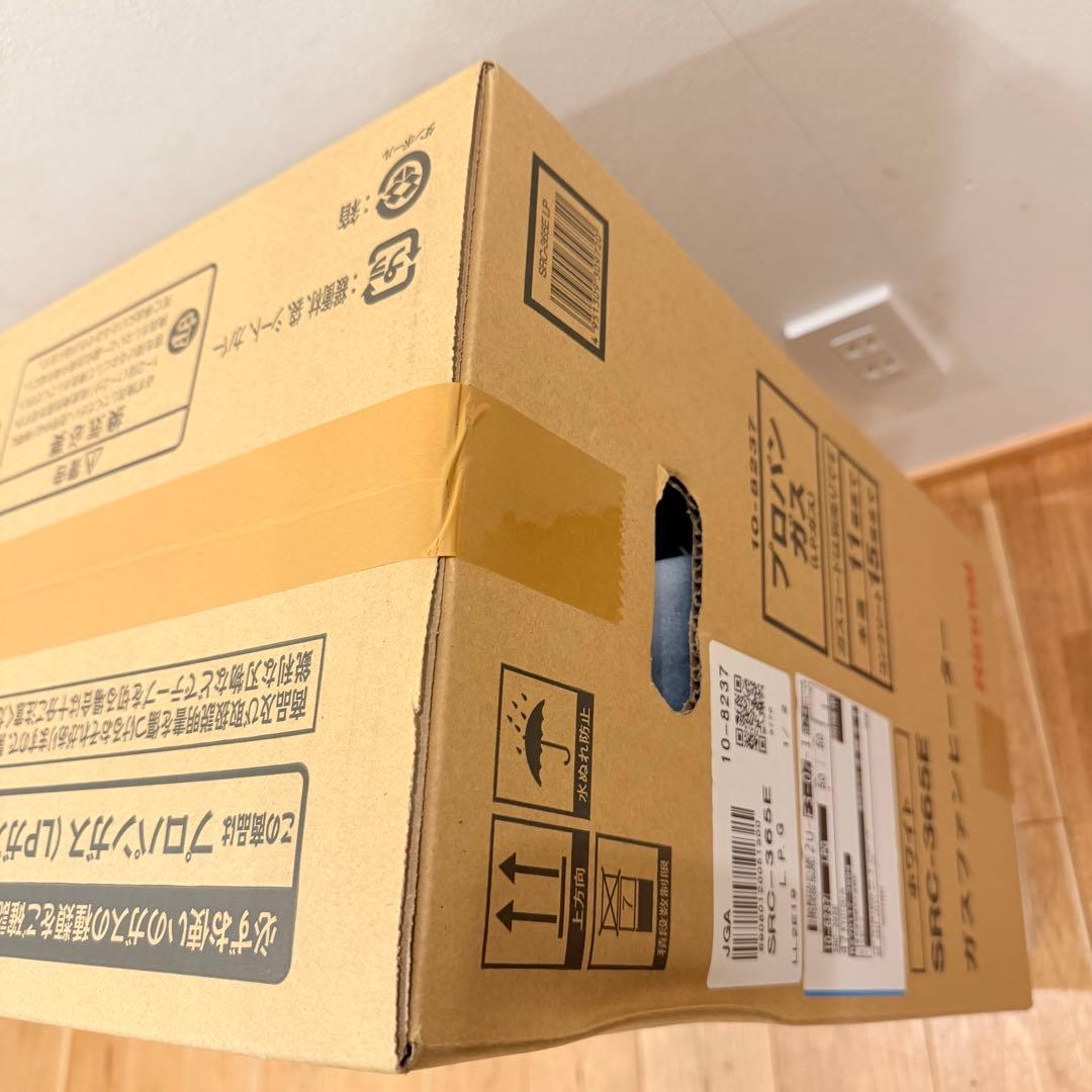 リンナイ Rinnai SRC-365E ガスファンヒーター プロパンガス