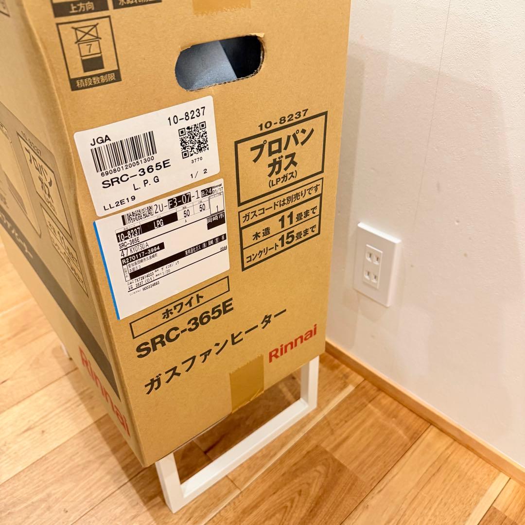 リンナイ Rinnai SRC-365E ガスファンヒーター プロパンガス