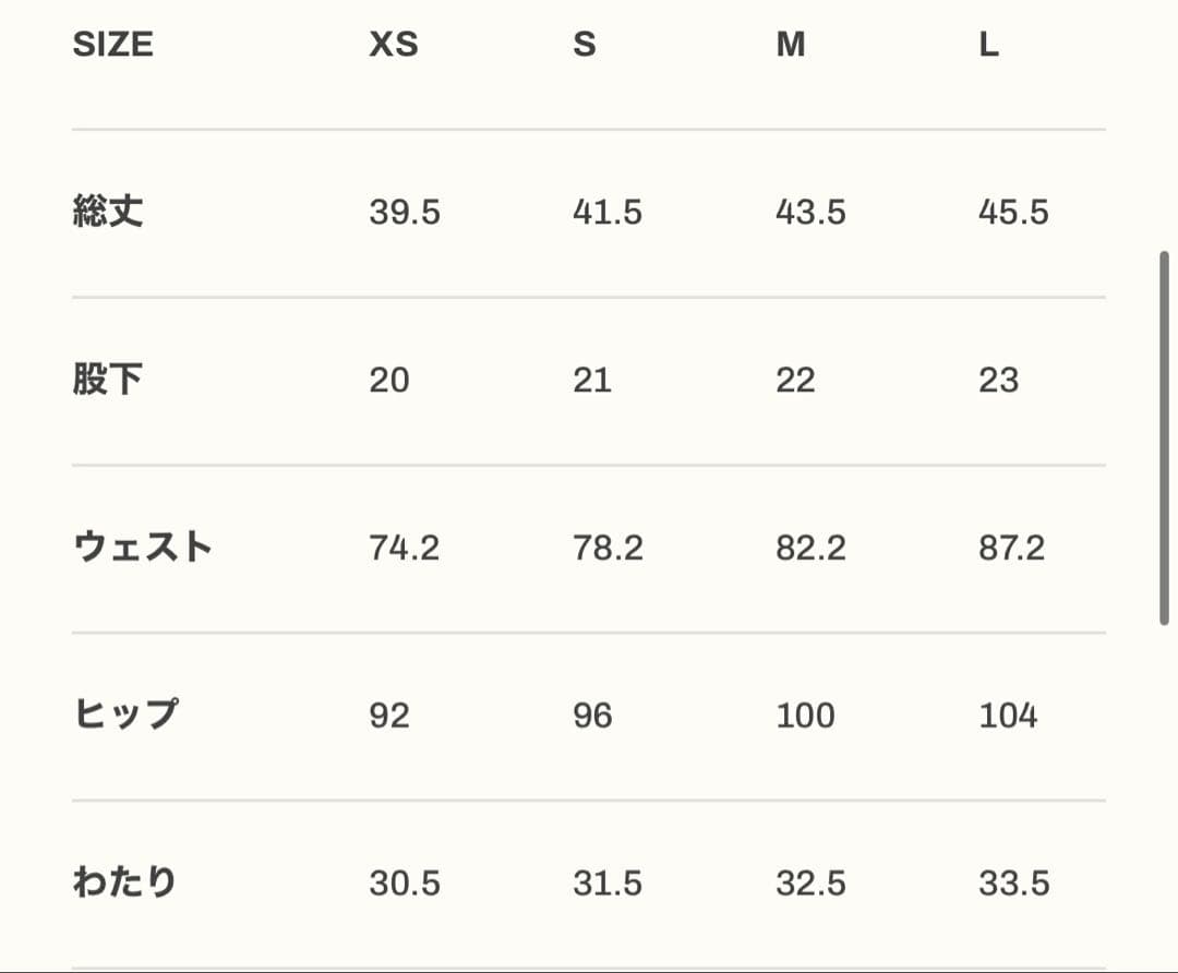 【完売品】LYFT ステージショーツ　ネイビー　Lサイズ