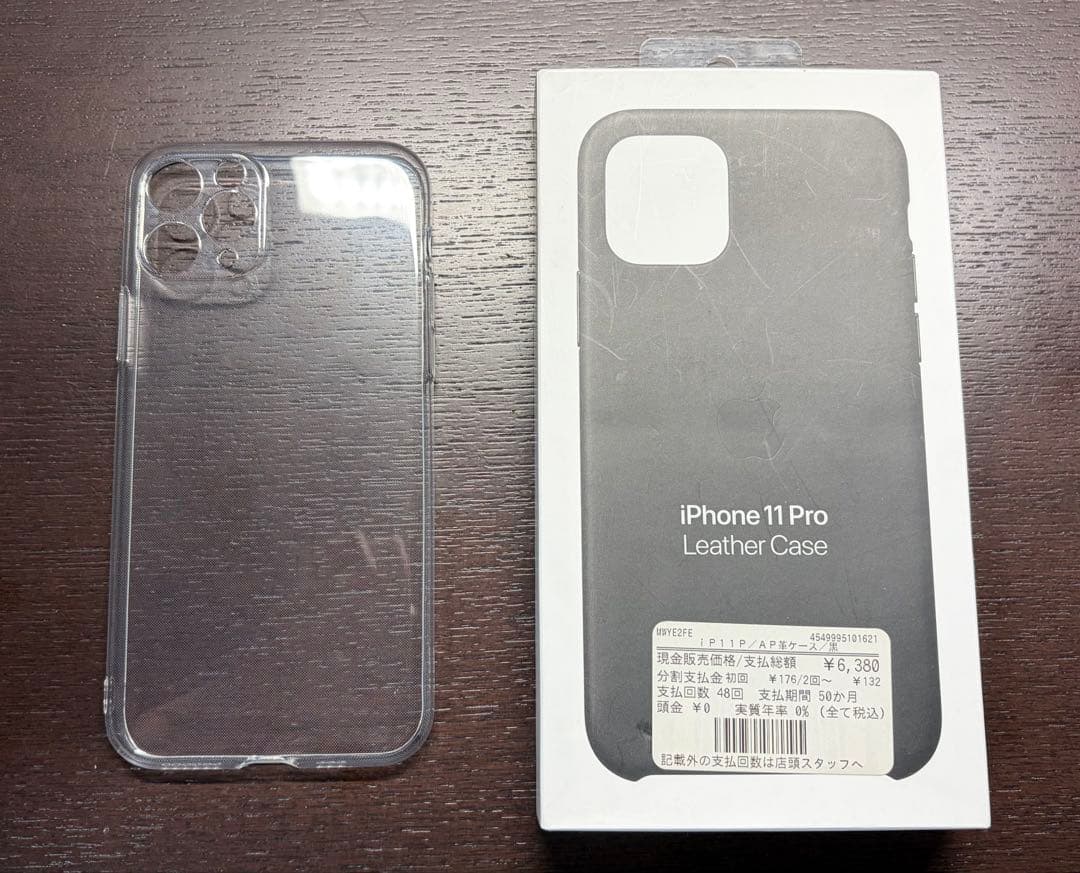 【美品】iPhone 11 Pro 256GB｜バッテリー100%｜SIMフリー