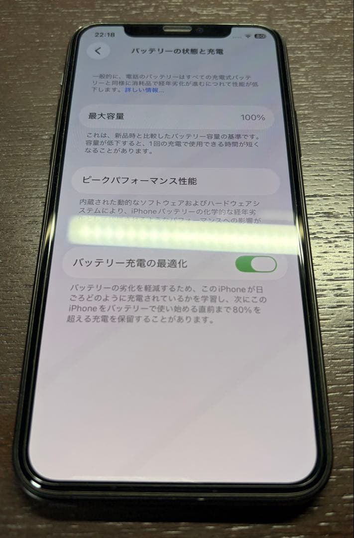 【美品】iPhone 11 Pro 256GB｜バッテリー100%｜SIMフリー