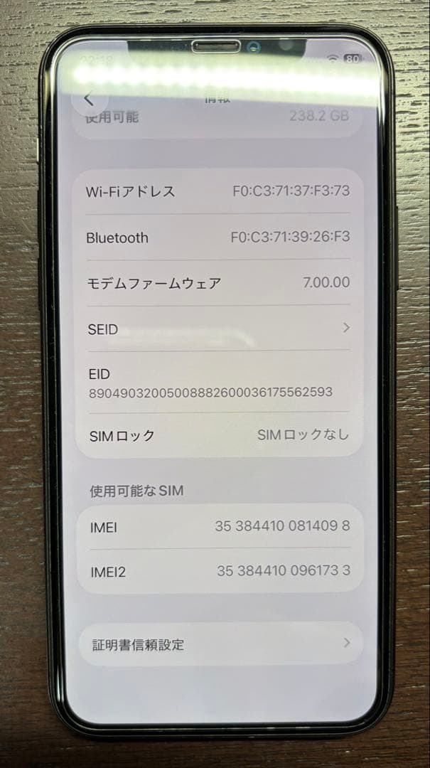 【美品】iPhone 11 Pro 256GB｜バッテリー100%｜SIMフリー