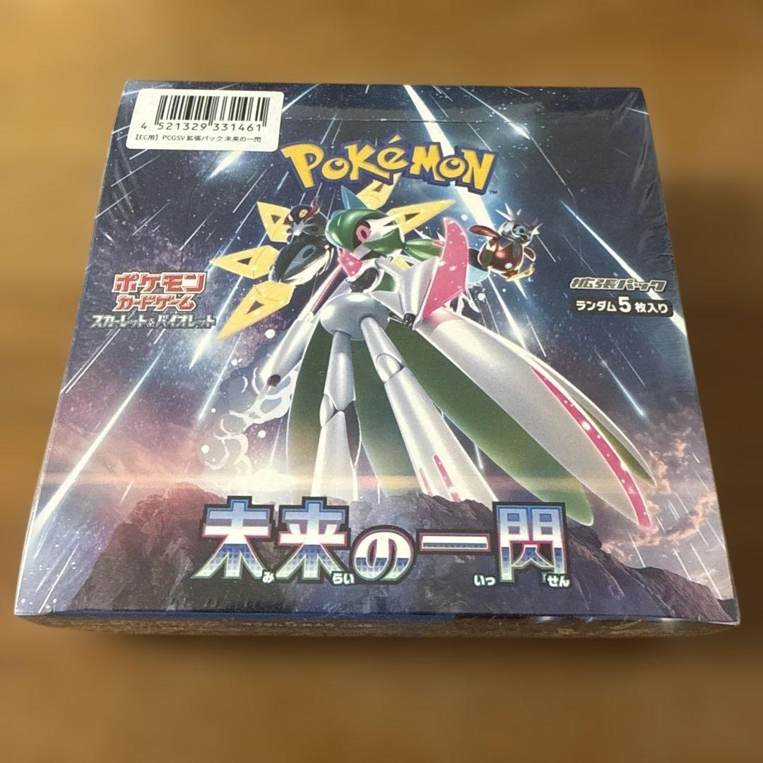 ポケモンカード 黒煙の支配者デッキビルド 未来の一閃　未開封BOXシュリンク付き