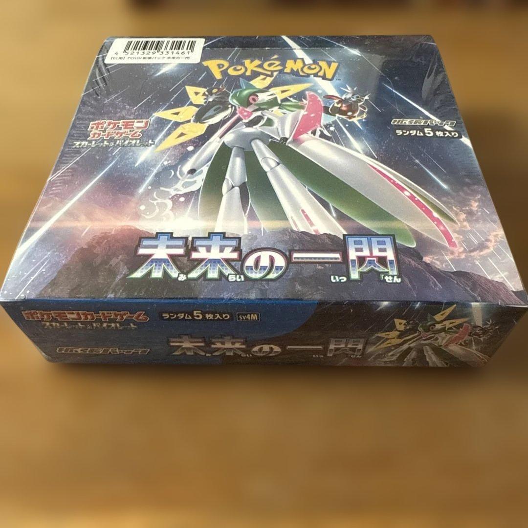 ポケモンカード 黒煙の支配者デッキビルド 未来の一閃　未開封BOXシュリンク付き