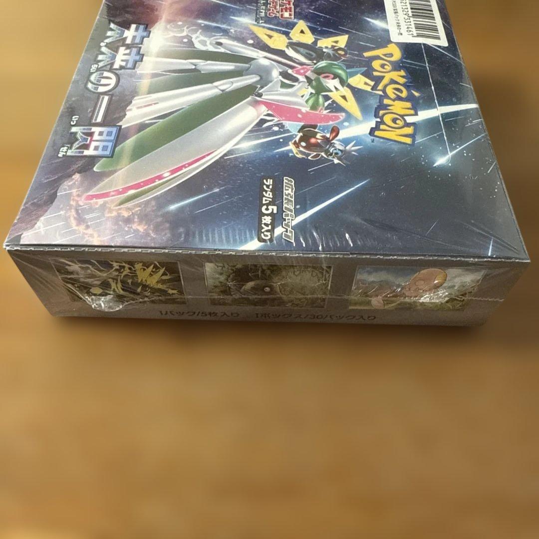 ポケモンカード 黒煙の支配者デッキビルド 未来の一閃　未開封BOXシュリンク付き