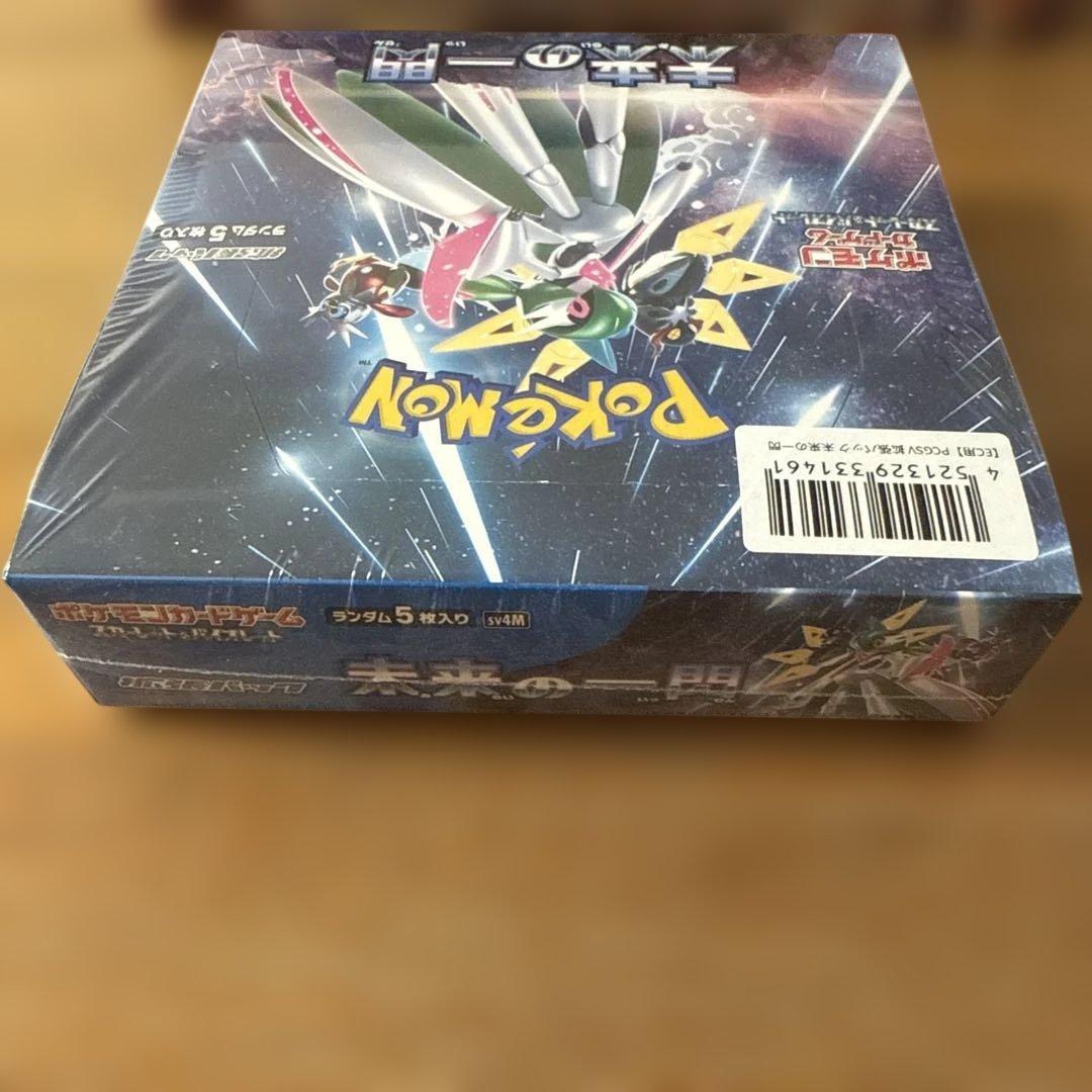 ポケモンカード 黒煙の支配者デッキビルド 未来の一閃　未開封BOXシュリンク付き
