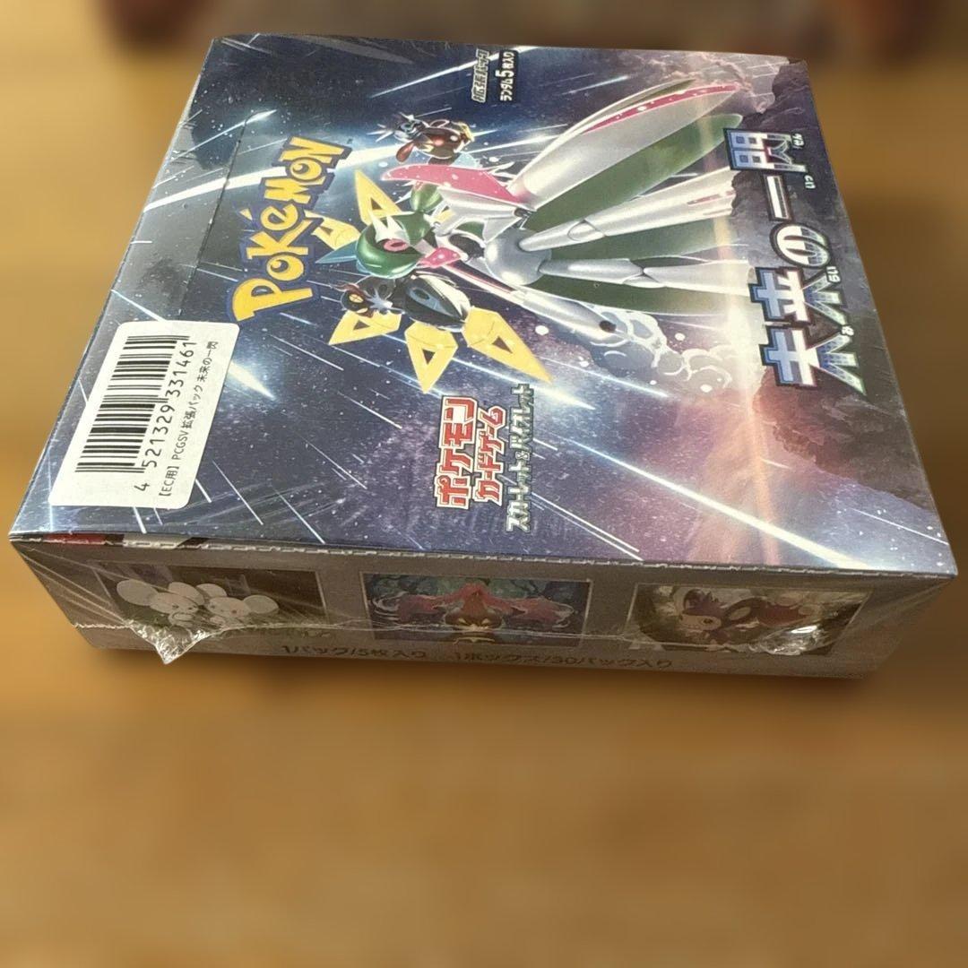 ポケモンカード 黒煙の支配者デッキビルド 未来の一閃　未開封BOXシュリンク付き