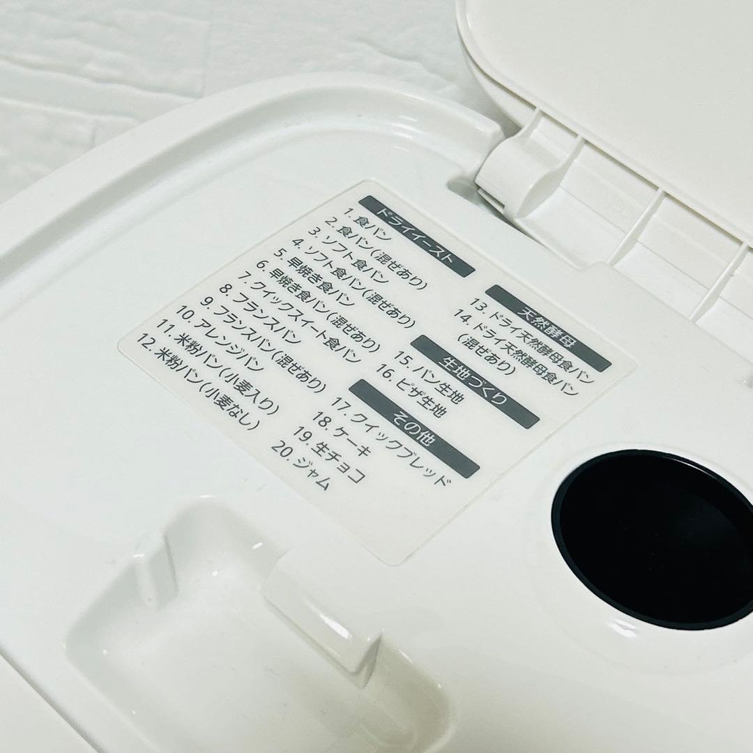 【極美品】Panasonic ホームベーカリー SD-SB1 使用頻度少なめ