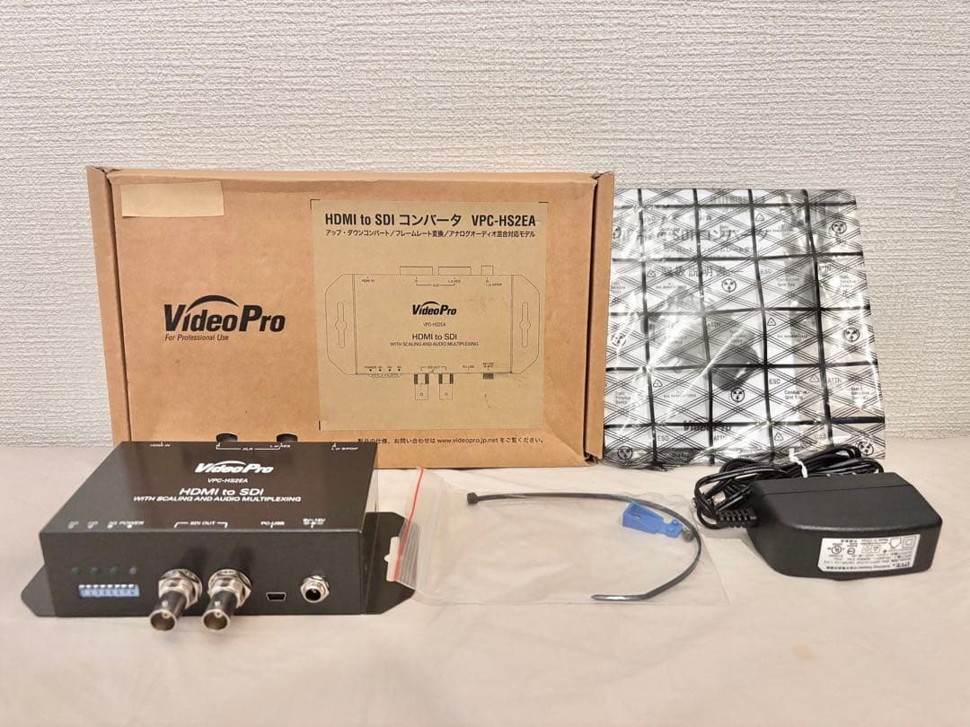 VPC-HS2EA HDMI to SDIコンバーター アップ・ダウンコンバート