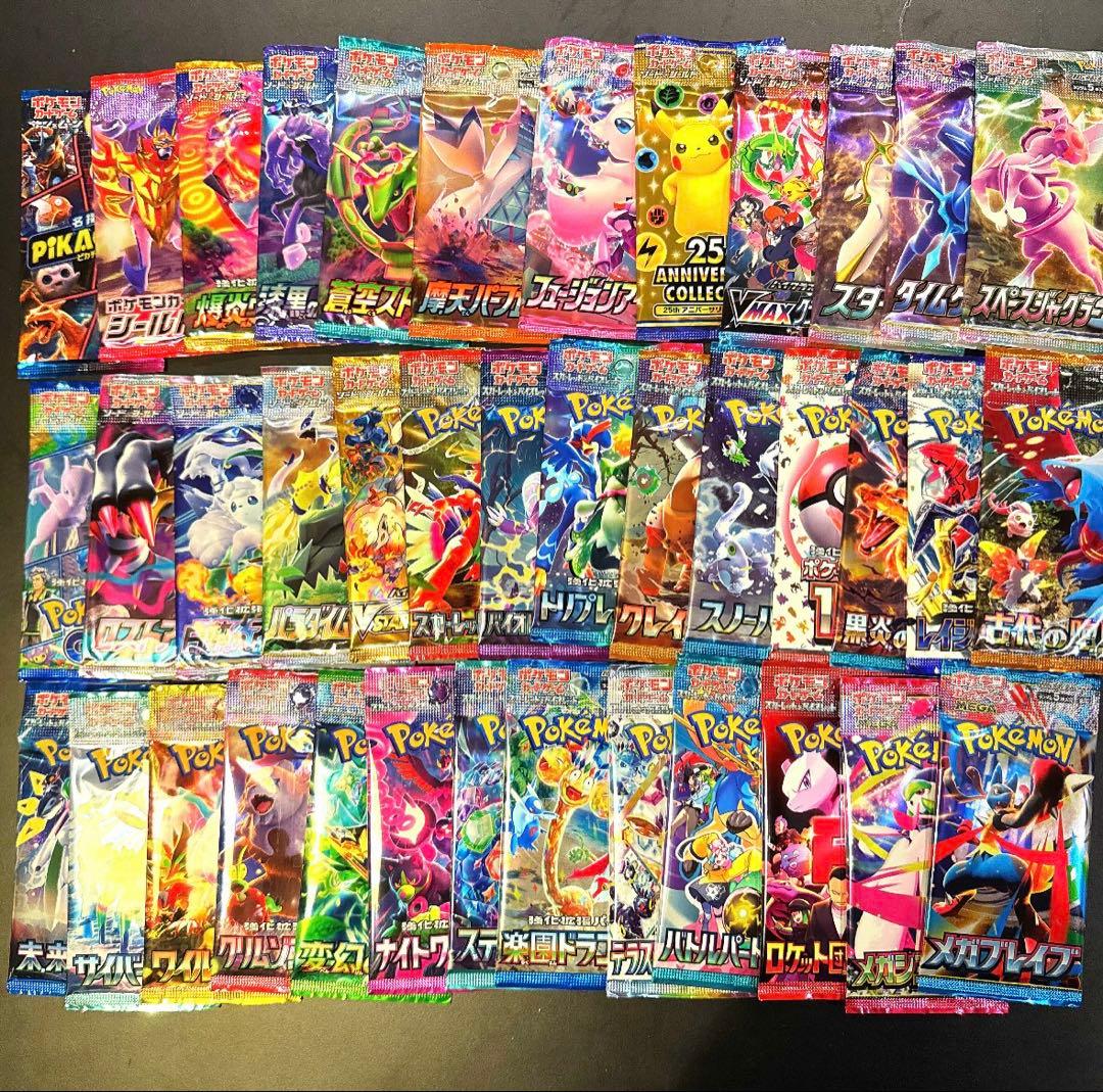 ポケモンカード歴代未開封パック　39パックセミコンプリートセット