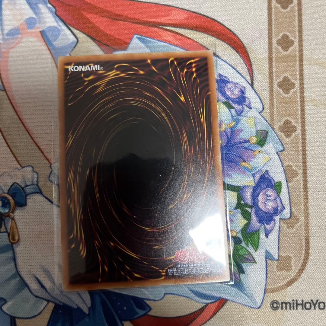 竜騎士ガイア　プリズマティックシークレットレア