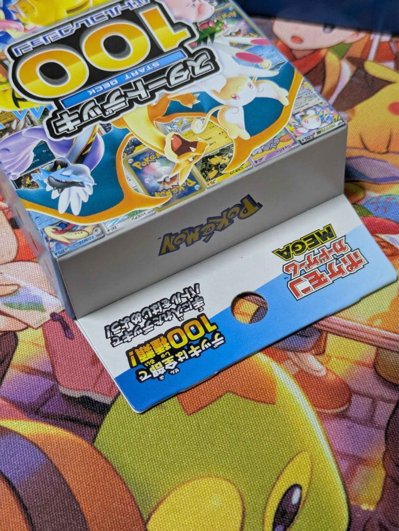 ポケモン スタートデッキ 100 6個セット