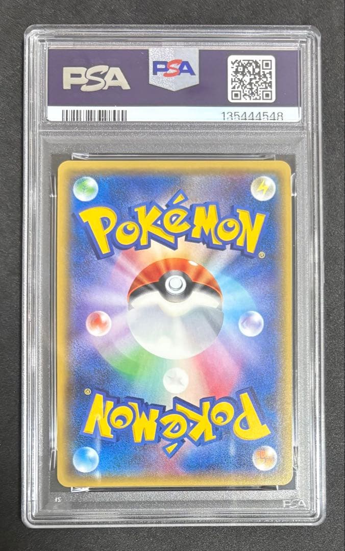 PSA10 ヒトモシ　THE BEST OF XY ミラー　ポケモンカード