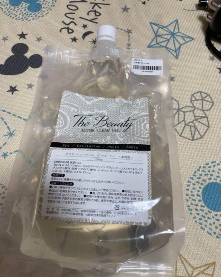 キャビスター2000