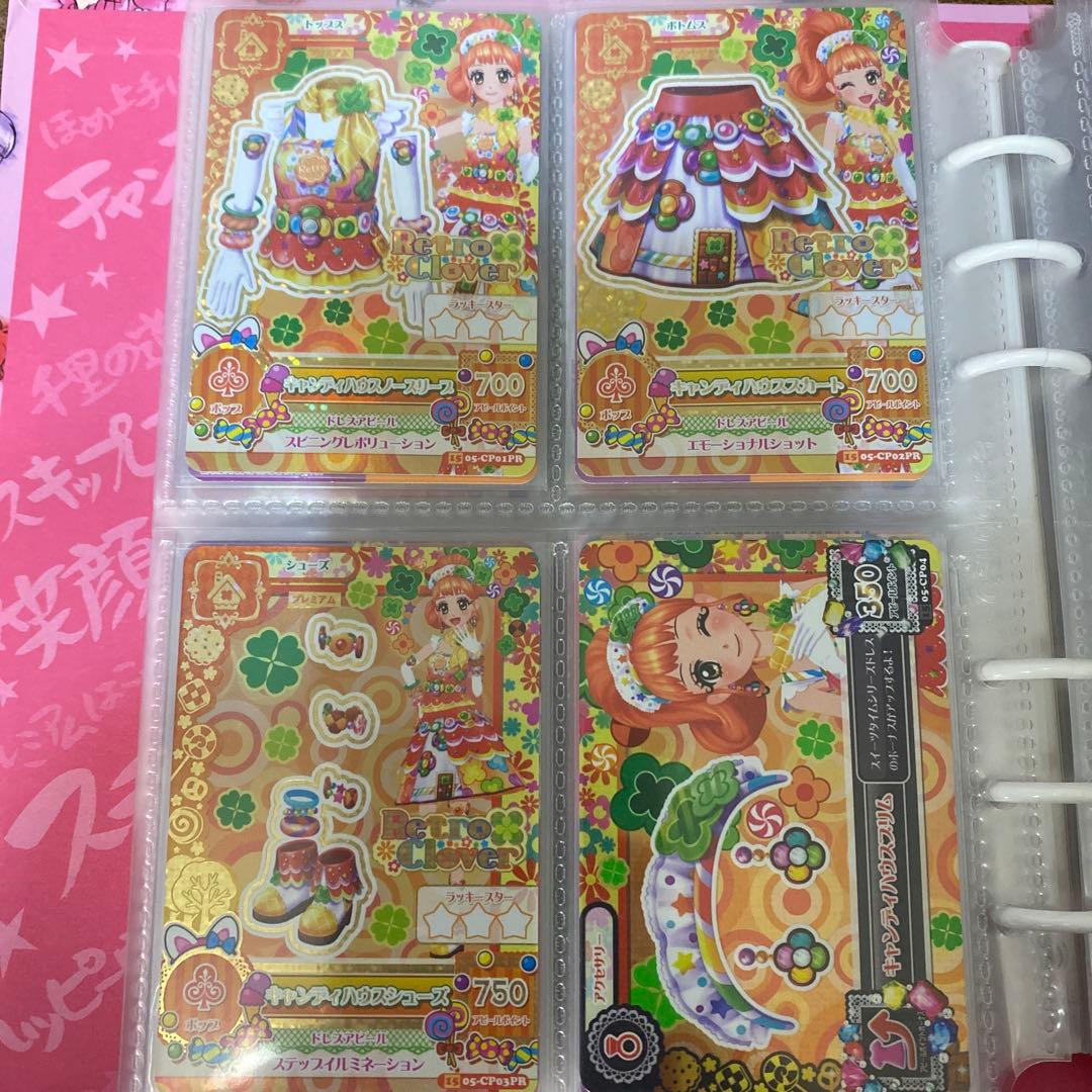 キャンディハウスコーデ