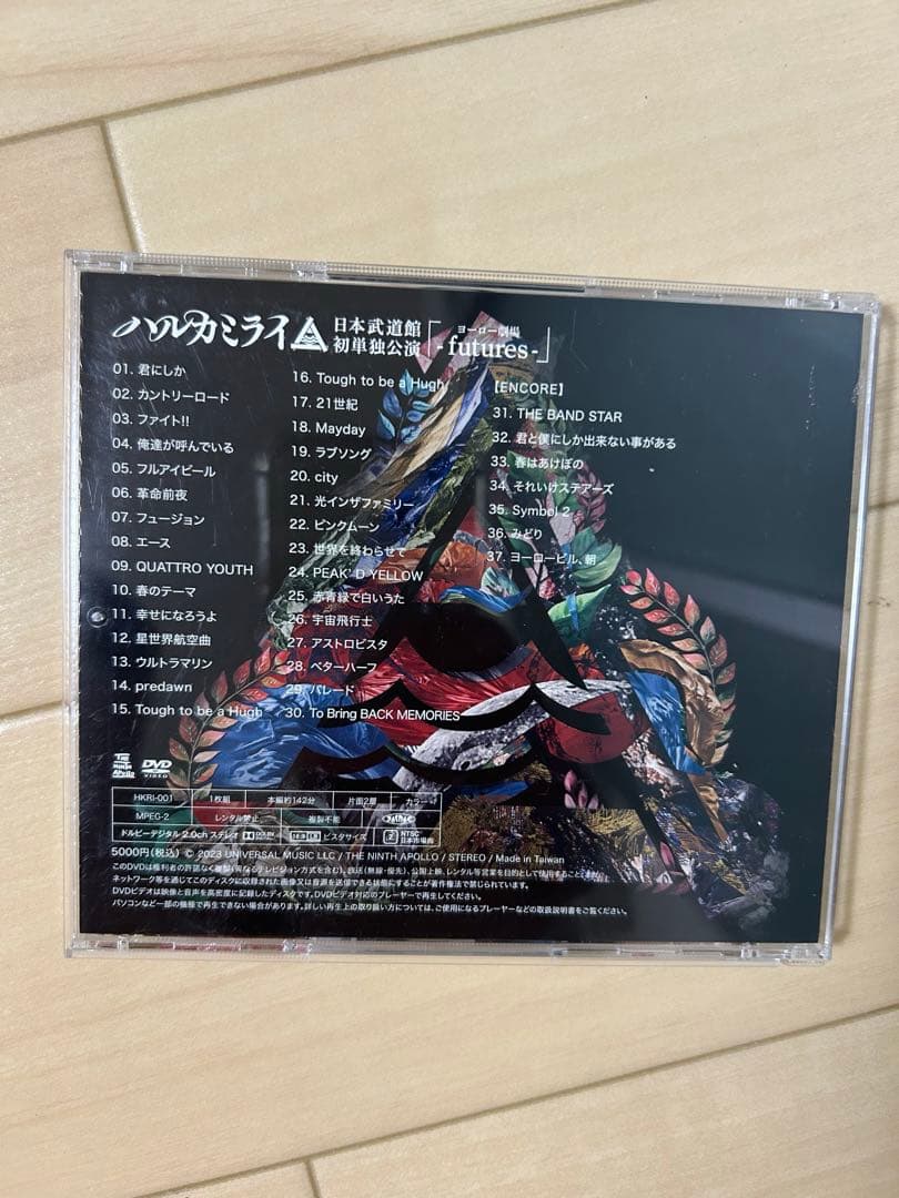 ハルカミライ 日本武道館 「ヨーロー劇場 - futures -」 DVD