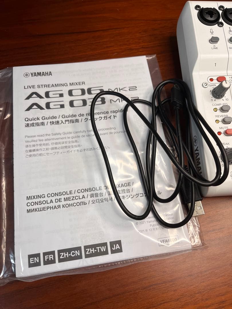 YAMAHA AG06 6チャンネルミキサー