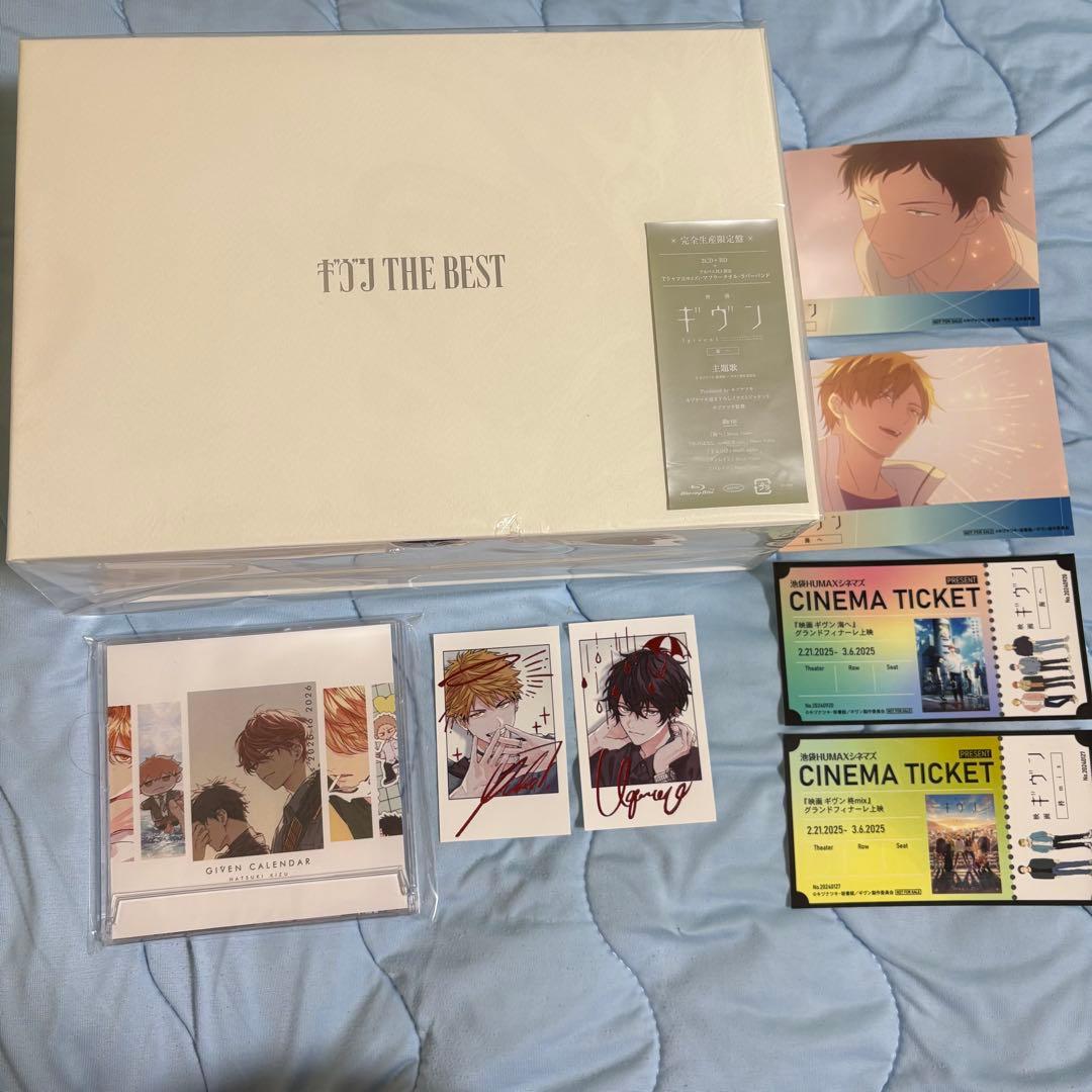 【未開封】ギヴン THE BEST＆カレンダー2025＆ノベルティ セット