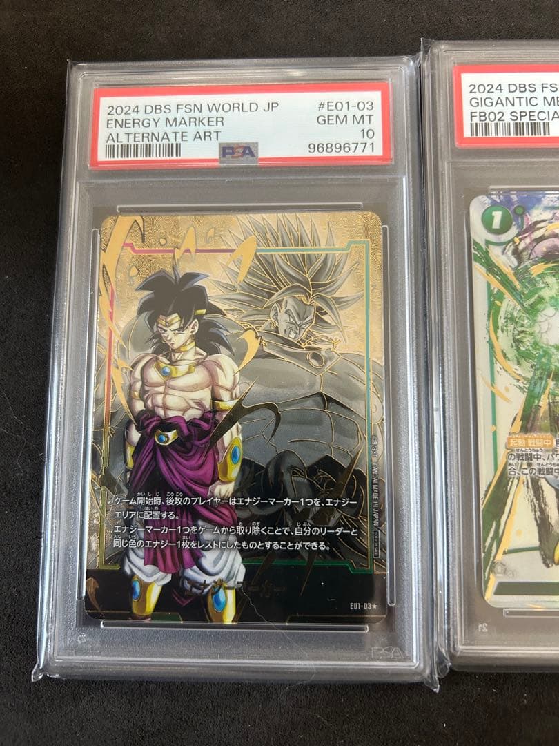 ギガンティックミーティア　墨絵　ブロリーエナジーマーカー　PSA10 セット