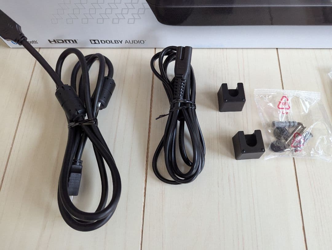 JBL 2.0チャンネル サウンドバー BAR 2.0 オールインワン