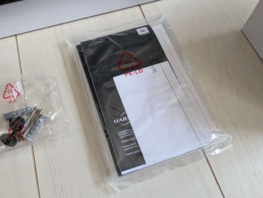 JBL 2.0チャンネル サウンドバー BAR 2.0 オールインワン