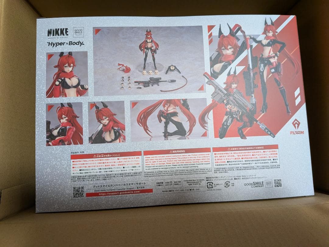 NIKKE Hyper Body フィギュア「レッドフード」