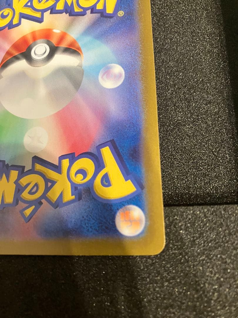 ポケモンカード・フシギバナex SAR