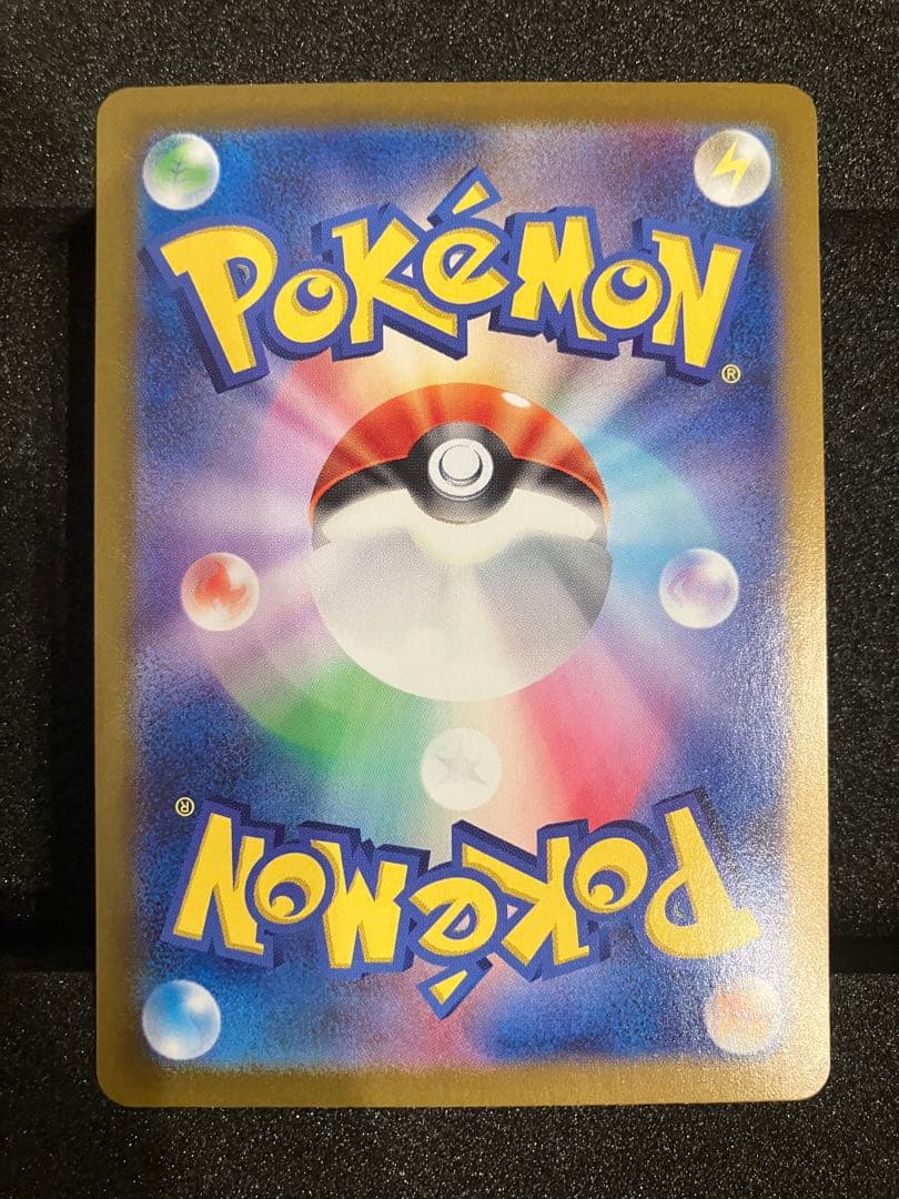 ポケモンカード・フシギバナex SAR