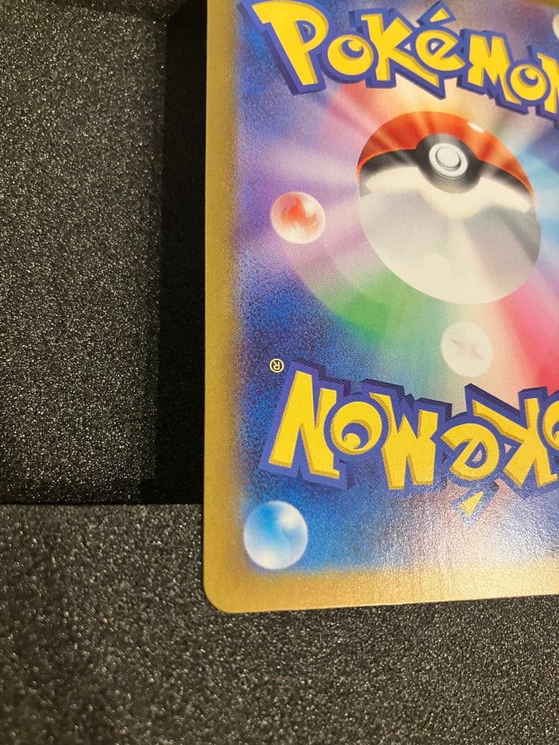 ポケモンカード・フシギバナex SAR