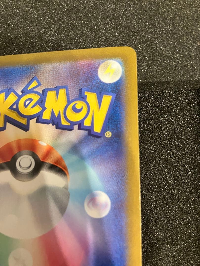 ポケモンカード・フシギバナex SAR