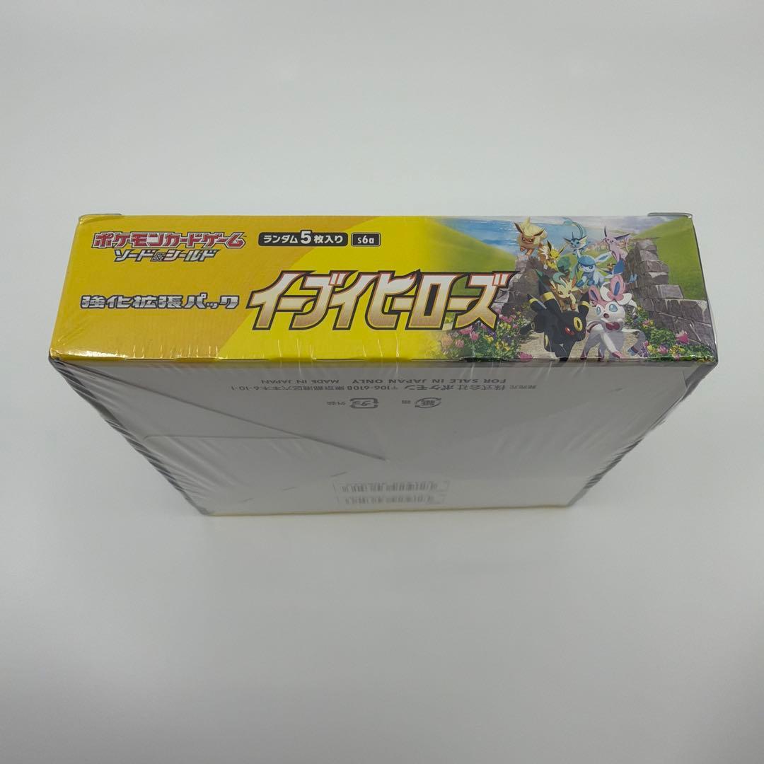 【値下げ不可】イーブイヒーローズ 未開封シュリンク付き