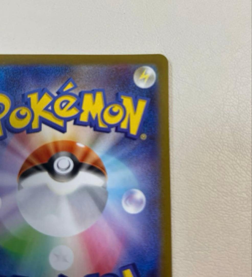 ポケモンカード トウホクのピカチュウ 260/SV-P