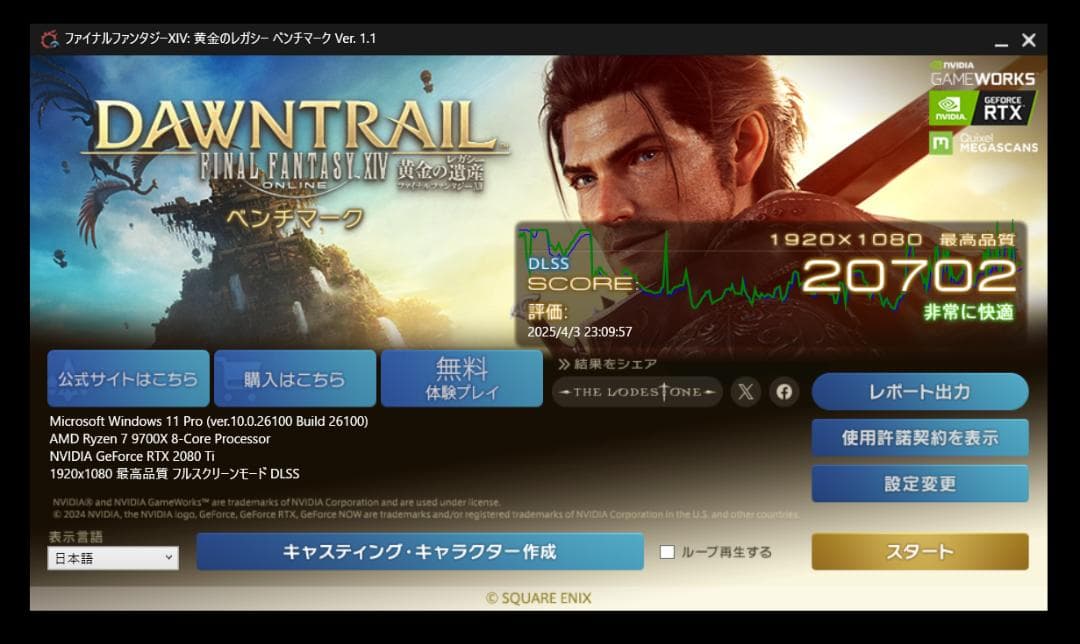 アマル様　確認用