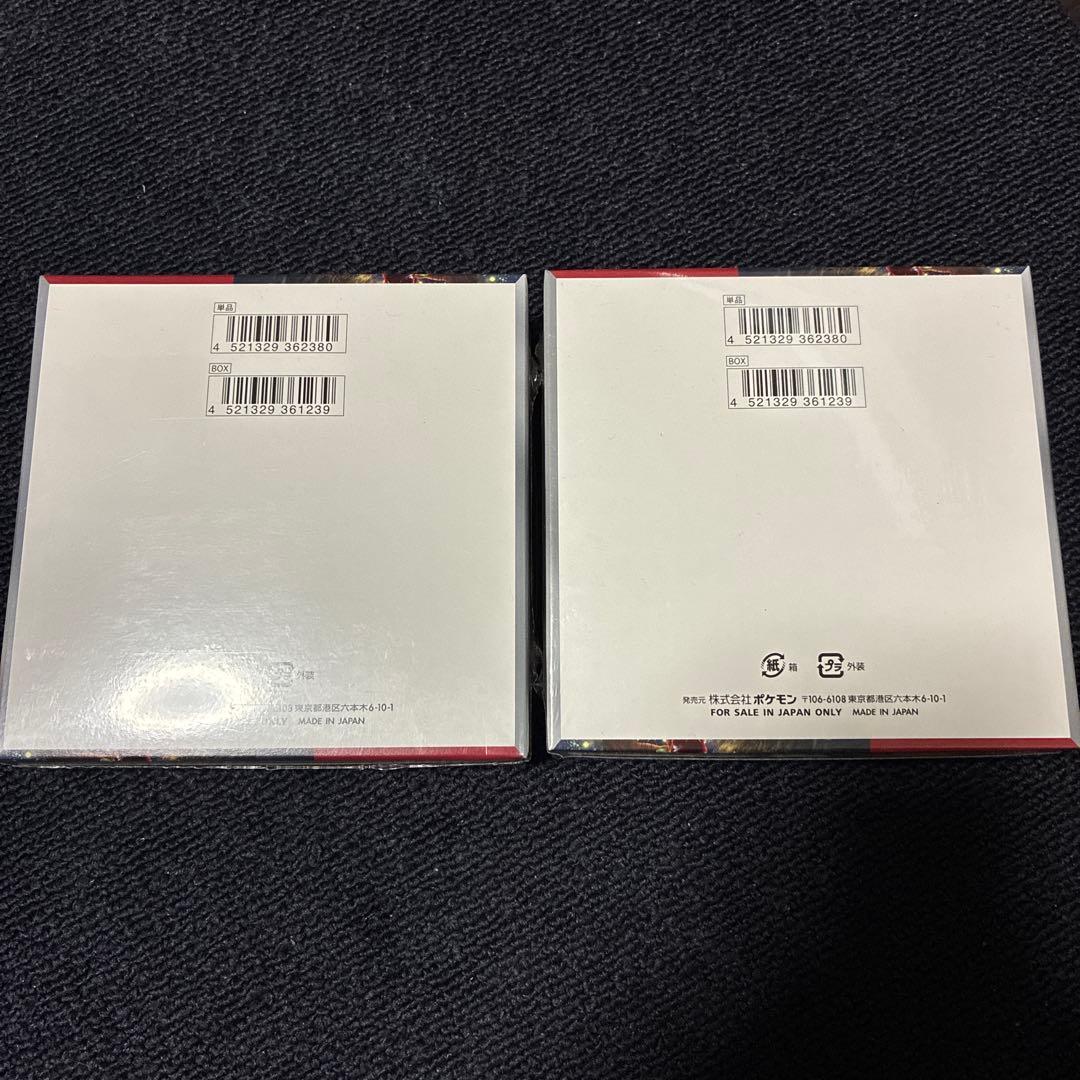 クリムゾンヘイズ　2Box シュリンク付