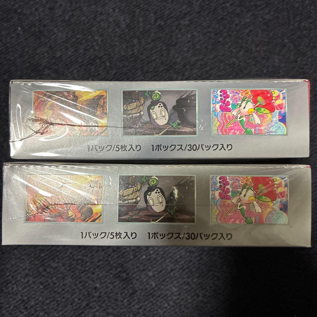 クリムゾンヘイズ　2Box シュリンク付