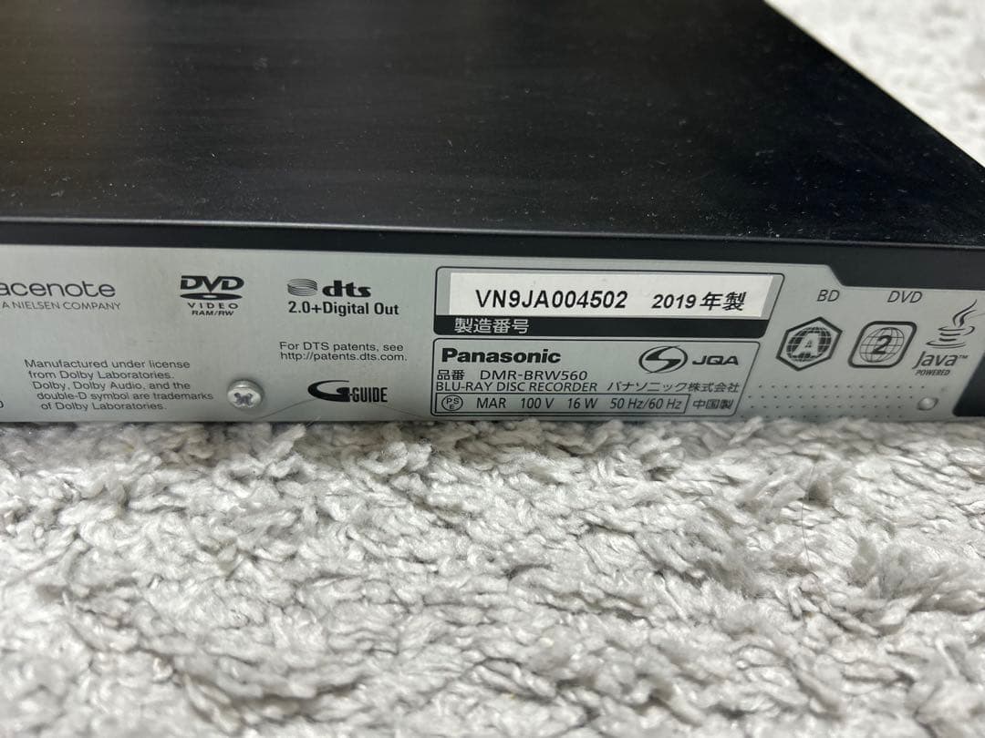 Panasonic DIGA ブルーレイレコーダー　 DMR-BRW560