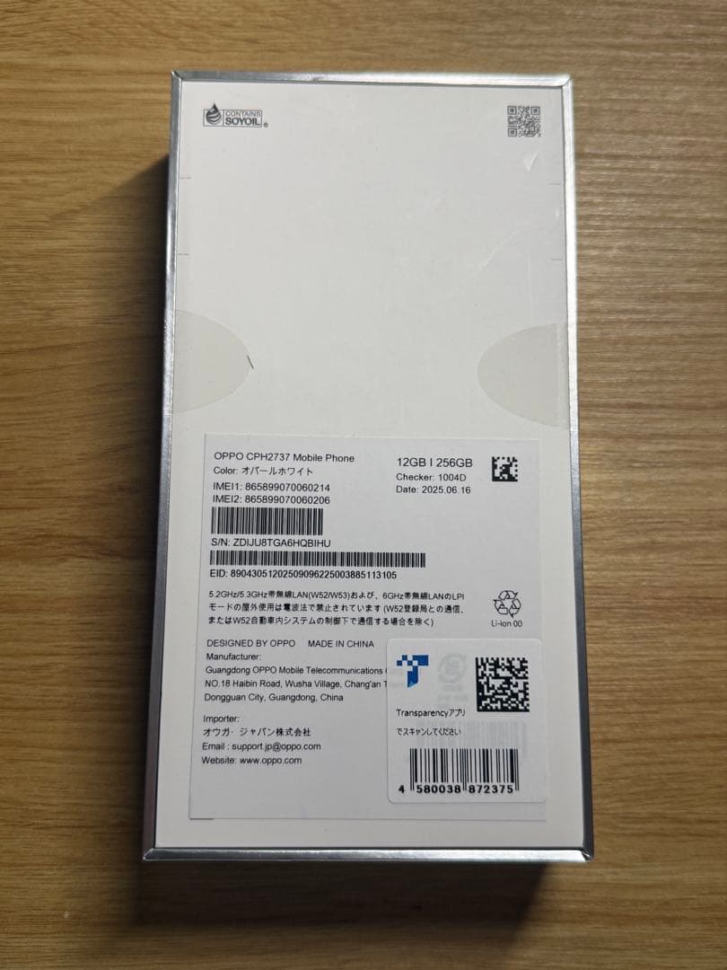 OPPO Reno14 5G 12GB256GB オパールホワイト 新品未使用