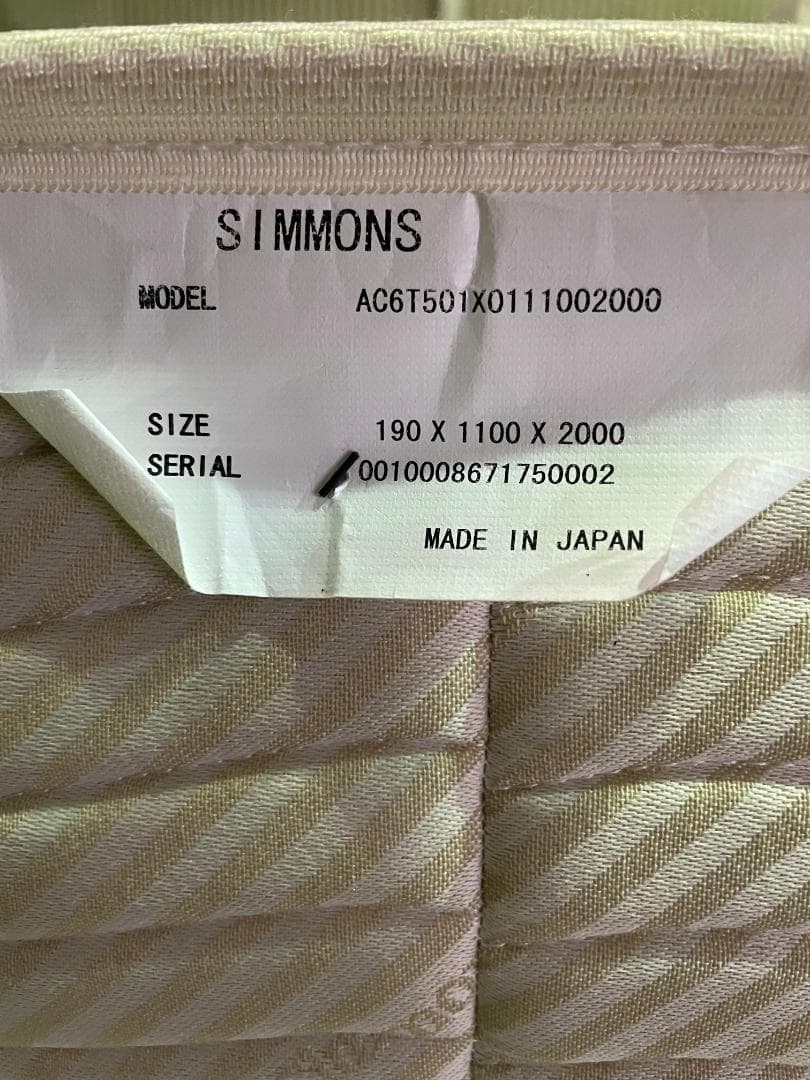 大阪京都限定 シモンズ シングル スプリングマットレス③～⑦ワイドシングル
