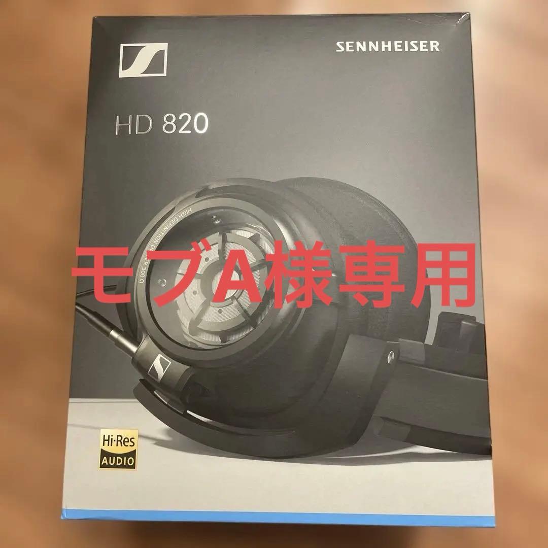 ヘッドホン SENNHEISER HD820