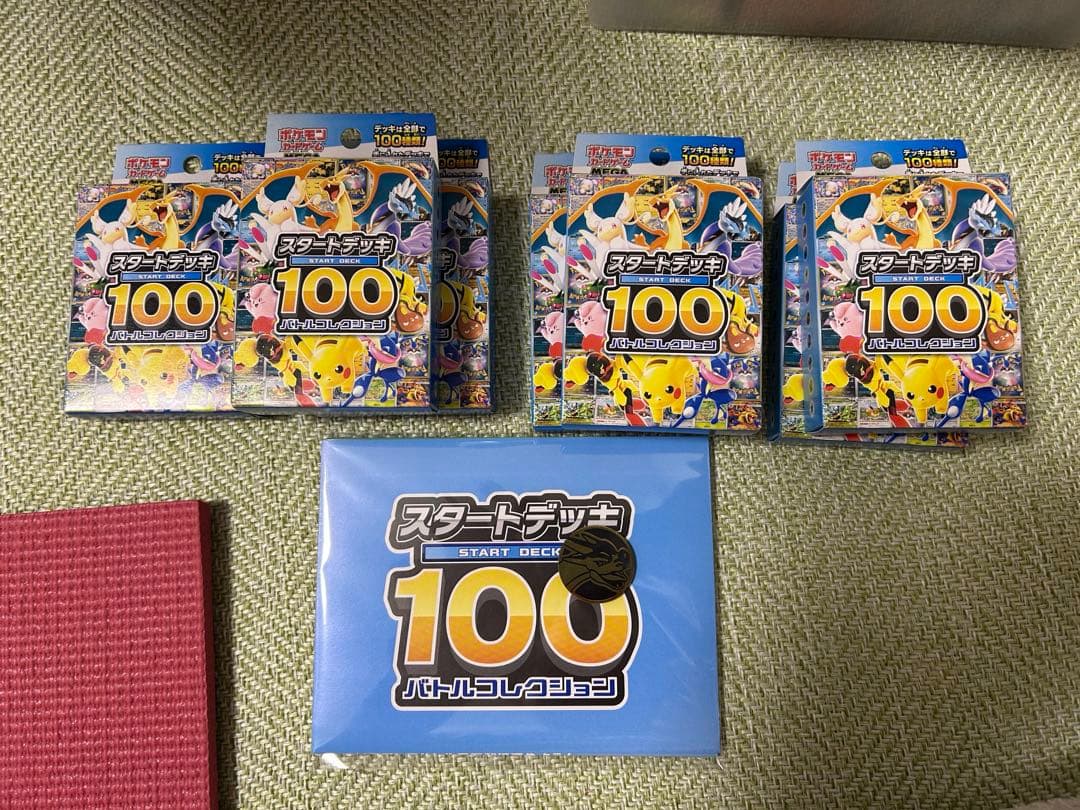 ポケモンカード スタートデッキ100 新品未開封 7個セット 即購入OK