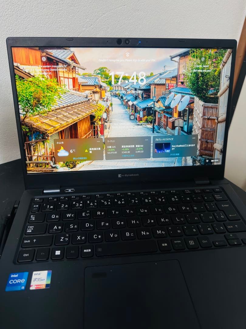 DYNABOOK G83 KW 12世代 i5超軽型ノートPC