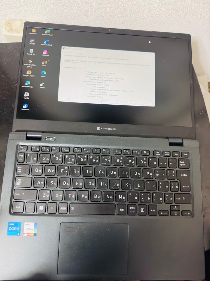 DYNABOOK G83 KW 12世代 i5超軽型ノートPC