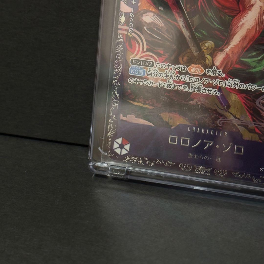 し*ろ様 【未開封】ロロノア・ゾロ SR ［ST21-015］プロモーションカー