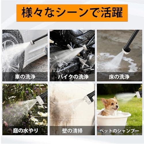 高圧洗浄機 コードレス 充電式 ハンディタイプ 高圧洗車機 850W _corg