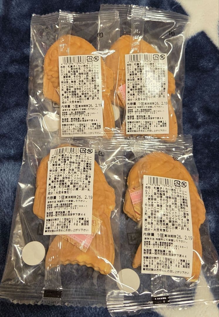 たい焼きクリーム　和菓子　980円より一時お値段変更中