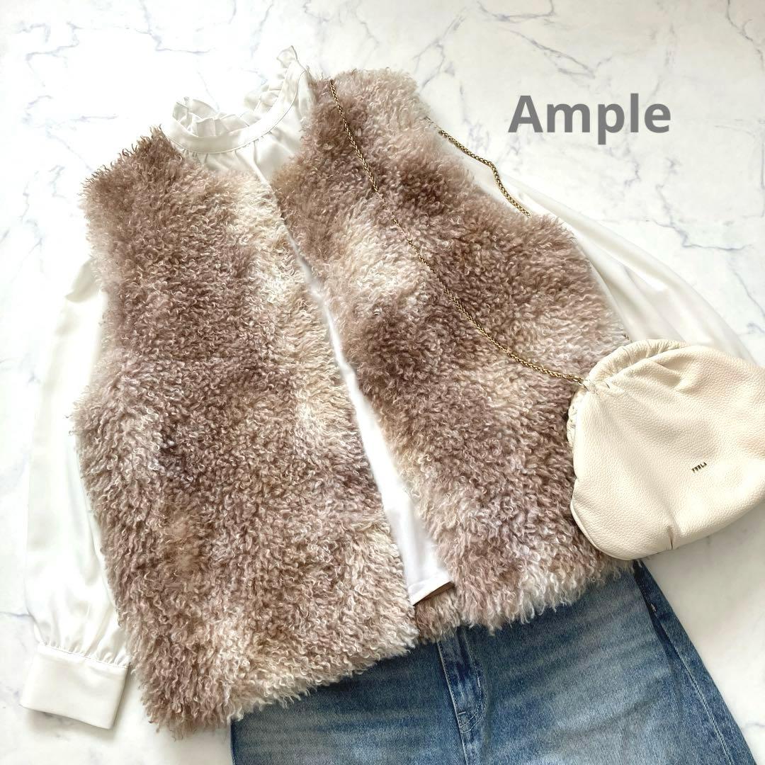 新品未使用 定価2.2万✨ample ヤマダヤ カーリーファー プードル　ベスト