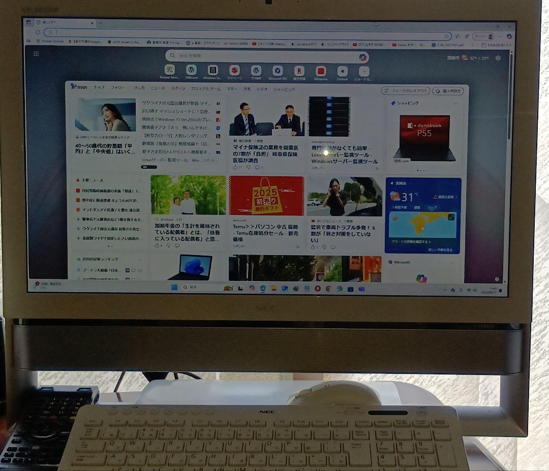 NEC バリュースター　VN770/R